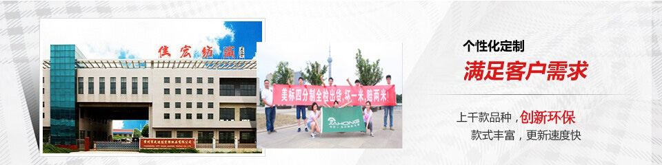 滿足客戶需求